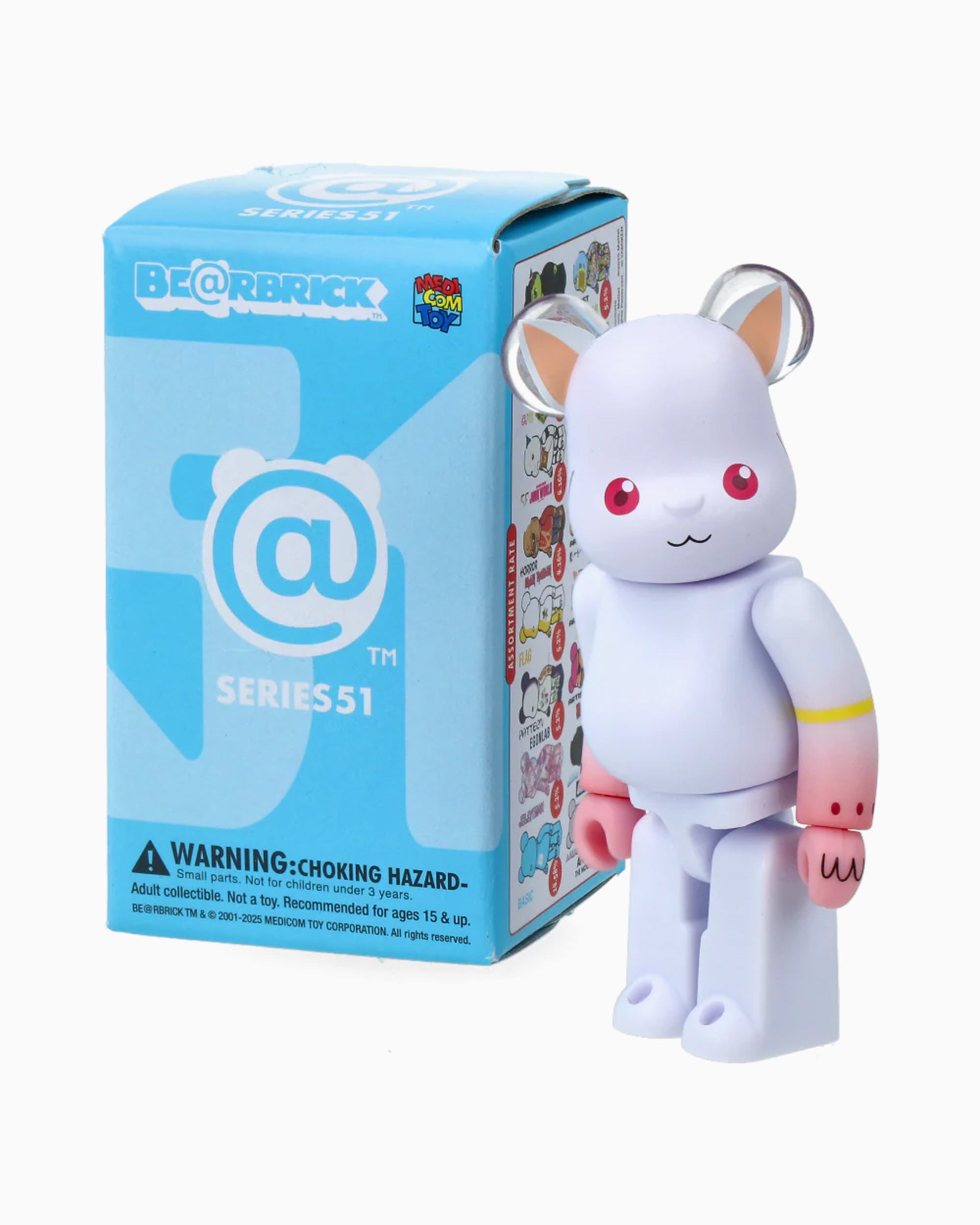 Art Toys Medicom Toy Be@rbrick Series 51 Surprise Box (1 Piece) - BBRCK51