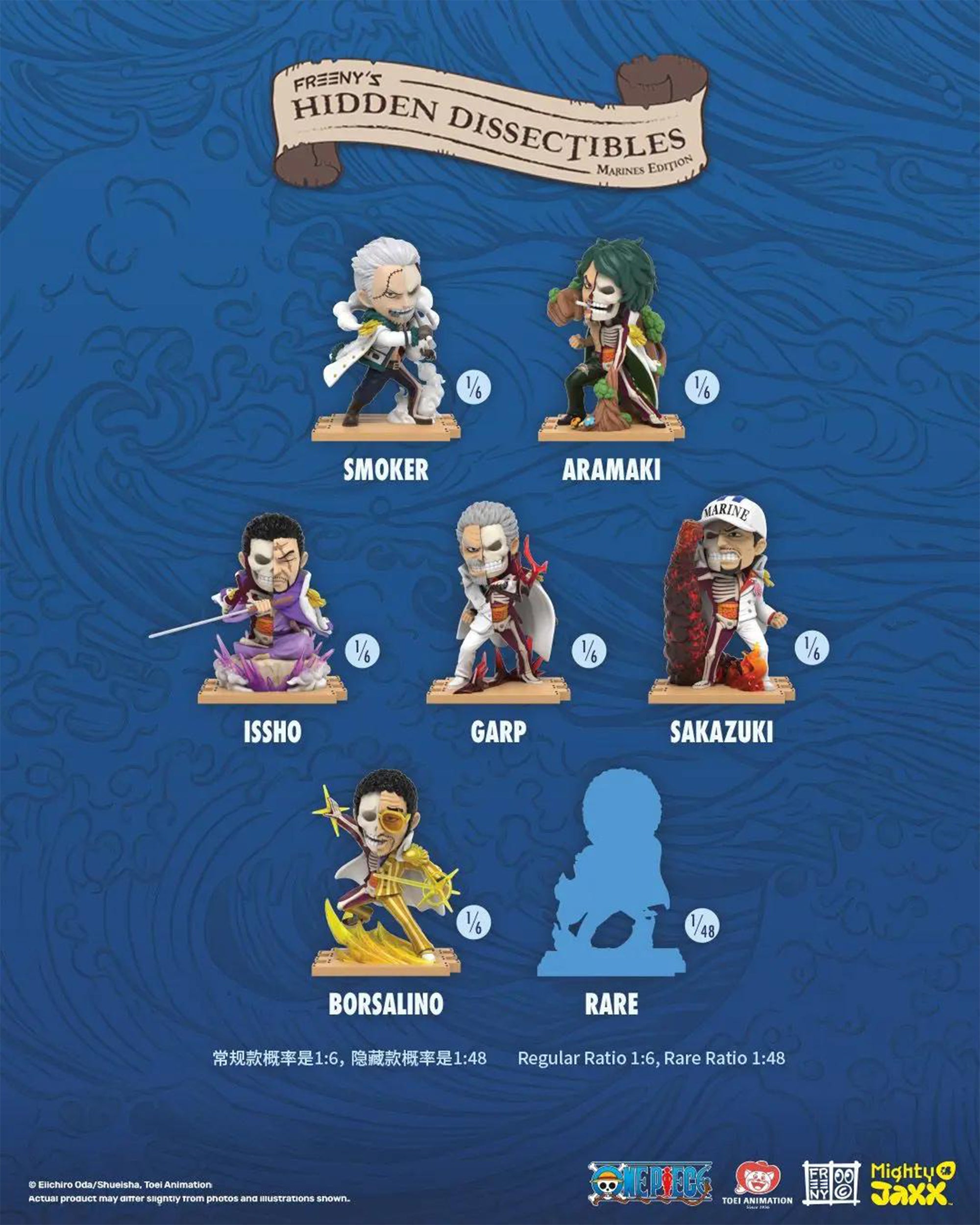 Art Toys Mighty Jaxx One Piece Marines Edition Freeny's Hidden Dissectibles Surprise Box (1 Piece) - BB24OPJF00101-UK