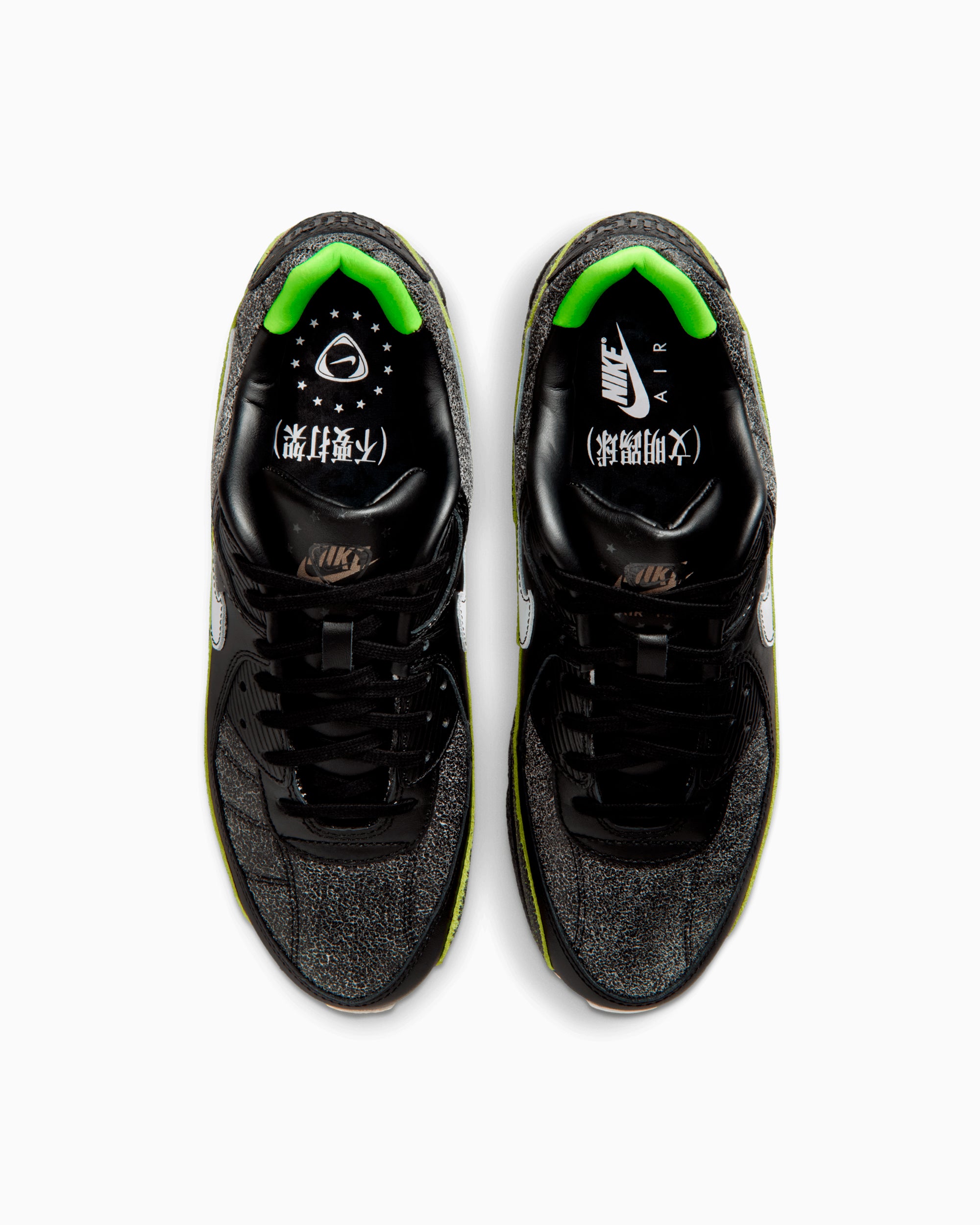 Sneakers Nike Air Max 90 "Tiempo" - IU0523-010